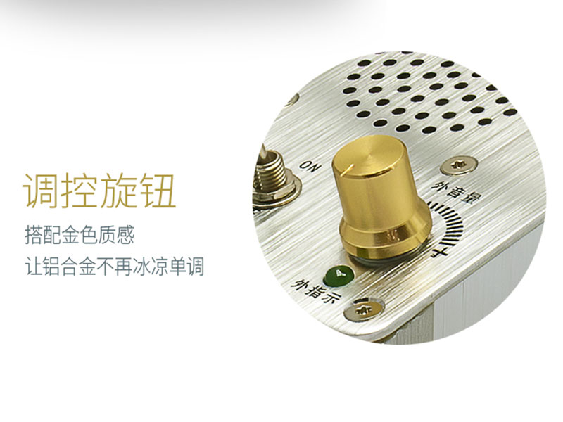窗口對(duì)講機(jī)柜員端聽(tīng)音太小聲怎么處理？