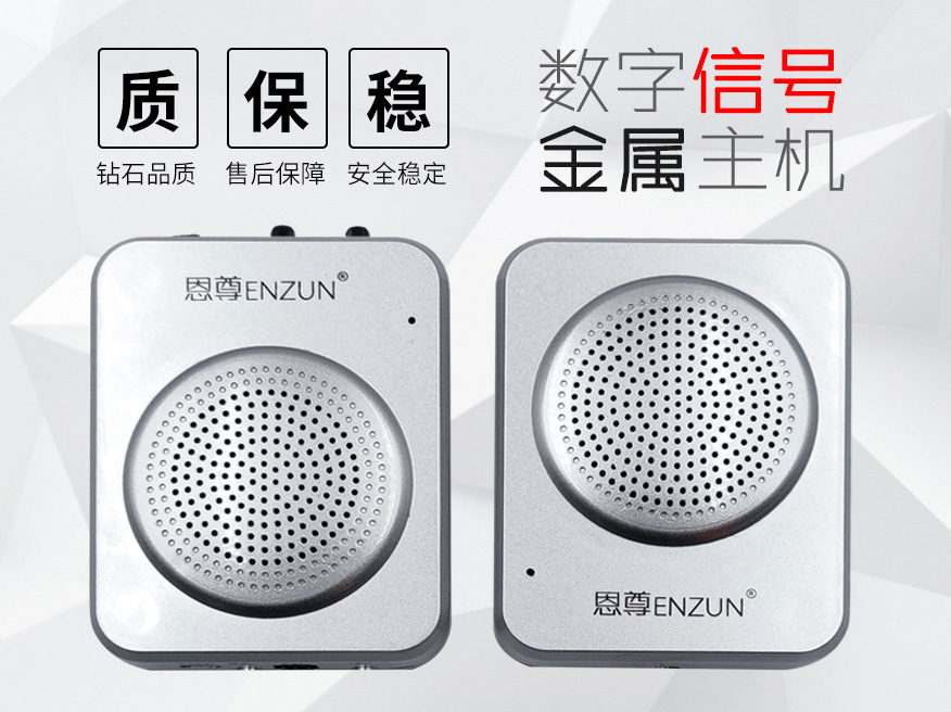 雙向窗口對(duì)講機(jī)好壞的三大標(biāo)準(zhǔn)，你知道么？